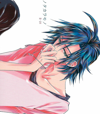 [EQ:material (Shino)] My Treasure – Yowamushi Pedal dj [Eng] – Gay Manga thumbnail 001