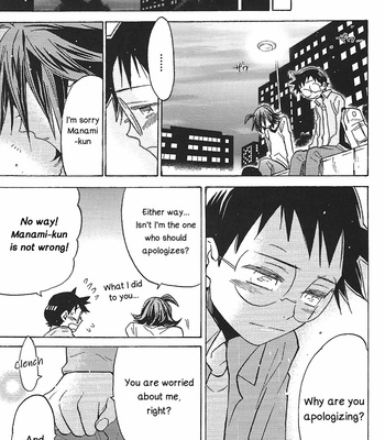 [EQ:material (Shino)] My Treasure – Yowamushi Pedal dj [Eng] – Gay Manga sex 19
