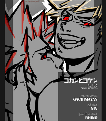 [Kuruo, Setagaya Sancha] Only My Red- #3 #4 Kokan To Koken – A Little Devil Would Probably Say Something Like This – Boku No Hero Academia [Eng] – Gay Manga sex 8