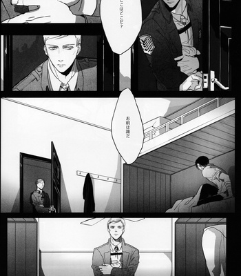 [-Par-] Throughout – AoT dj [JP] {HotaruWibu scan} – Gay Manga sex 14