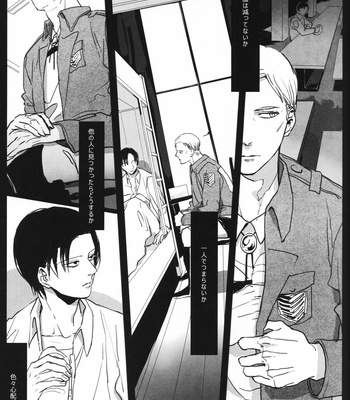 [-Par-] Throughout – AoT dj [JP] {HotaruWibu scan} – Gay Manga sex 19