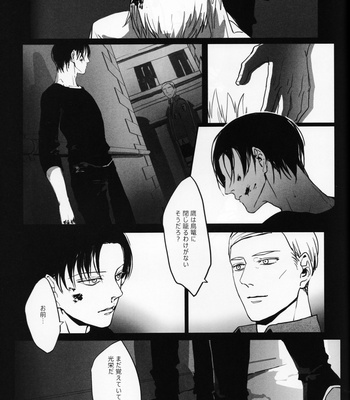 [-Par-] Throughout – AoT dj [JP] {HotaruWibu scan} – Gay Manga sex 37