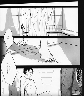[-Par-] Throughout – AoT dj [JP] {HotaruWibu scan} – Gay Manga sex 40
