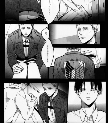 [-Par-] Throughout – AoT dj [JP] {HotaruWibu scan} – Gay Manga sex 43