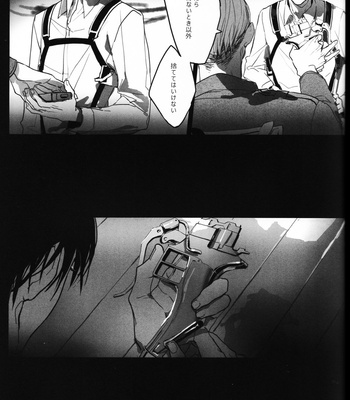 [-Par-] Throughout – AoT dj [JP] {HotaruWibu scan} – Gay Manga sex 47