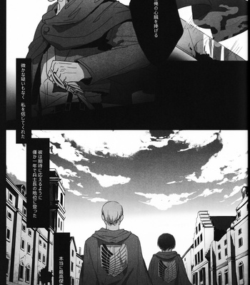 [-Par-] Throughout – AoT dj [JP] {HotaruWibu scan} – Gay Manga sex 49