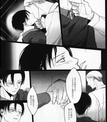 [-Par-] Throughout – AoT dj [JP] {HotaruWibu scan} – Gay Manga sex 60