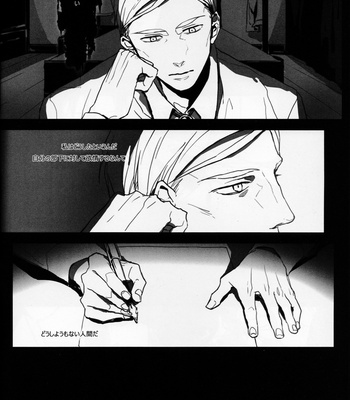 [-Par-] Throughout – AoT dj [JP] {HotaruWibu scan} – Gay Manga sex 66