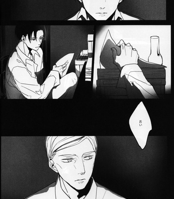 [-Par-] Throughout – AoT dj [JP] {HotaruWibu scan} – Gay Manga sex 68