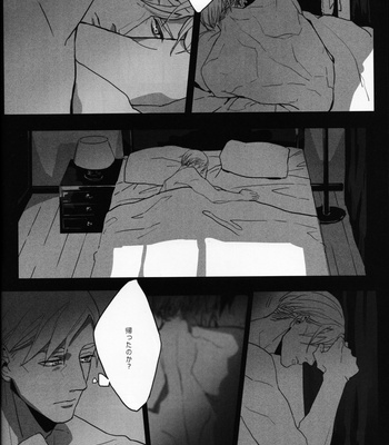 [-Par-] Throughout – AoT dj [JP] {HotaruWibu scan} – Gay Manga sex 74