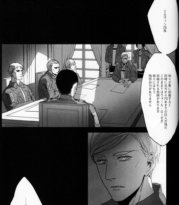 [-Par-] Throughout – AoT dj [JP] {HotaruWibu scan} – Gay Manga sex 91