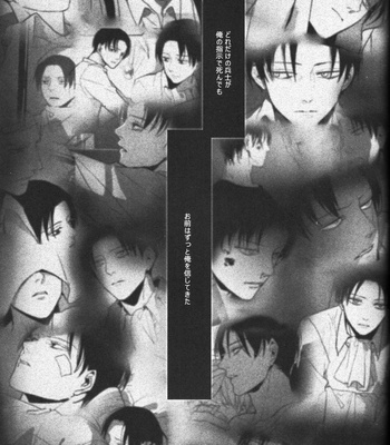 [-Par-] Throughout – AoT dj [JP] {HotaruWibu scan} – Gay Manga sex 95