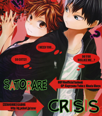 [Zeroshiki] Satorare Kuraisu – Haikyuu!! dj [Eng] – Gay Manga sex 2