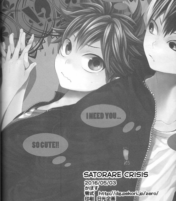 [Zeroshiki] Satorare Kuraisu – Haikyuu!! dj [Eng] – Gay Manga sex 30