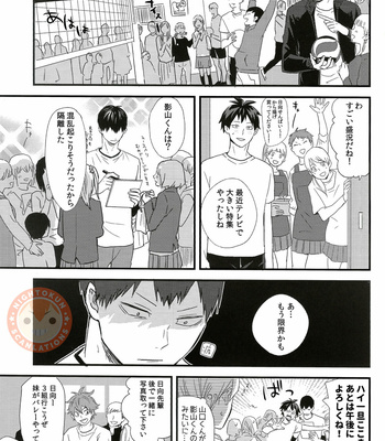[Bubunhanten] Sora o oyogu sakana 1 – Haikyuu dj [JP] – Gay Manga sex 20