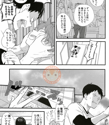 [Bubunhanten] Sora o oyogu sakana 1 – Haikyuu dj [JP] – Gay Manga sex 24