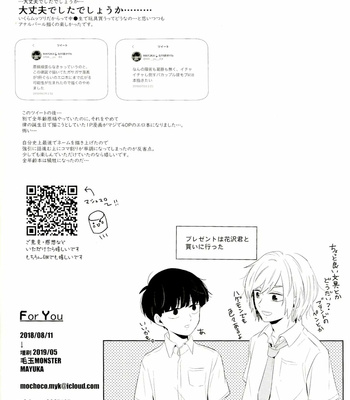 [Kedama MONSTER (MAYUKA)] For You – Mob Psycho 100 dj [JP] – Gay Manga sex 41