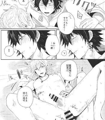 [apology/ Aoki] Yotte Sawatte Sawararete – Hypnosis Mic dj [JP] – Gay Manga sex 20