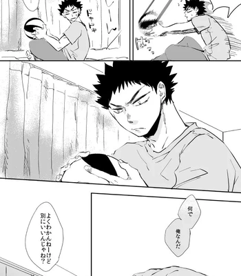 [HOCCA (Koko)] Under The Heat Haze – Haikyuu!! dj [JP] – Gay Manga sex 7