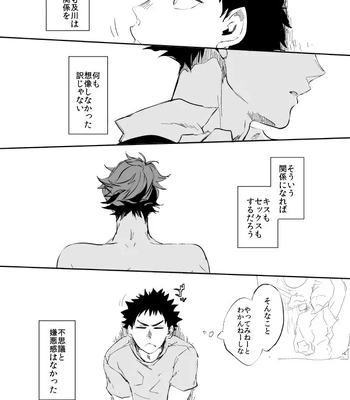 [HOCCA (Koko)] Under The Heat Haze – Haikyuu!! dj [JP] – Gay Manga sex 9