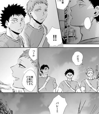 [HOCCA (Koko)] Under The Heat Haze – Haikyuu!! dj [JP] – Gay Manga sex 24