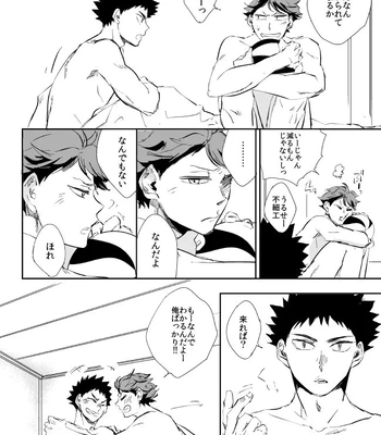 [HOCCA (Koko)] Under The Heat Haze – Haikyuu!! dj [JP] – Gay Manga sex 28