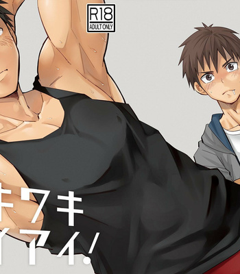 [Ebitendon (Torakichi)] Waki Waki Ai Ai [Esp] – Gay Manga thumbnail 001