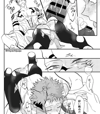 [Miyachi] 21g – Jujutsu Kaisen dj [JP] – Gay Manga sex 7