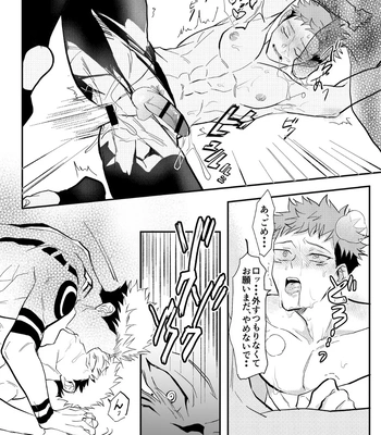 [Miyachi] 21g – Jujutsu Kaisen dj [JP] – Gay Manga sex 9