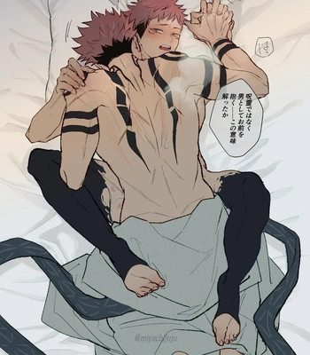 [Miyachi] 21g – Jujutsu Kaisen dj [JP] – Gay Manga sex 16