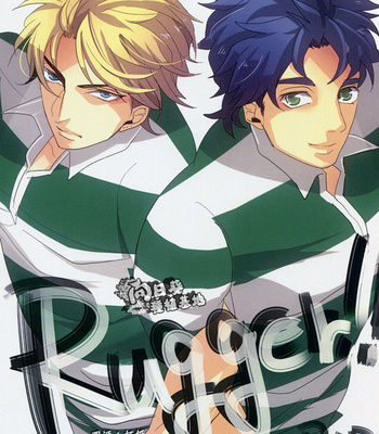 [Challa] Rugger – JoJo dj [Chinese] – Gay Manga thumbnail 001