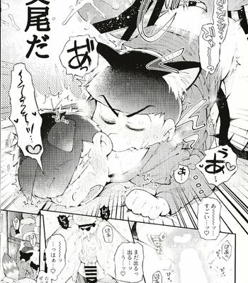 [Momoiro-netsuduki (Kisaki Nana)] Cat Mating – Osomatsu-san dj [JP] – Gay Manga sex 10