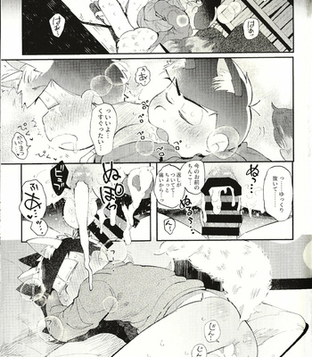[Momoiro-netsuduki (Kisaki Nana)] Cat Mating – Osomatsu-san dj [JP] – Gay Manga sex 16
