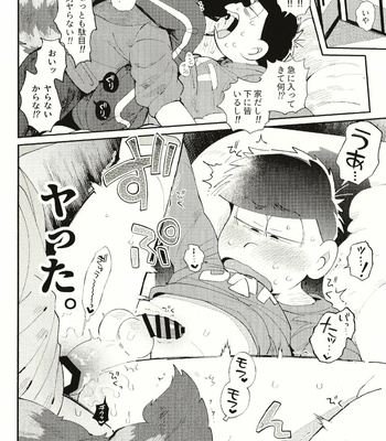 [Momoiro-netsuduki (Kisaki Nana)] Cat Mating – Osomatsu-san dj [JP] – Gay Manga sex 5