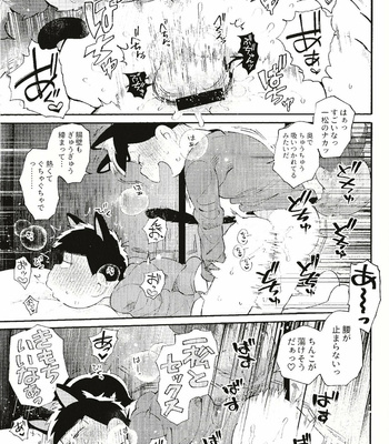 [Momoiro-netsuduki (Kisaki Nana)] Cat Mating – Osomatsu-san dj [JP] – Gay Manga sex 8