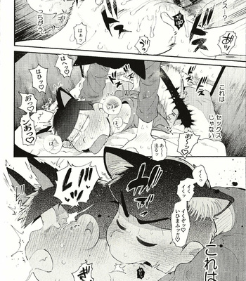 [Momoiro-netsuduki (Kisaki Nana)] Cat Mating – Osomatsu-san dj [JP] – Gay Manga sex 9