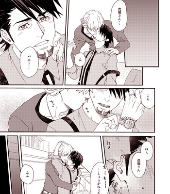 [BRICK (Fujimaru)] HOW TO 1& 2– Tiger & Bunny dj [JP] – Gay Manga sex 2