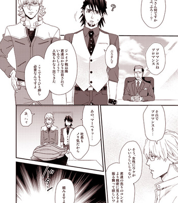 [BRICK (Fujimaru)] HOW TO 1& 2– Tiger & Bunny dj [JP] – Gay Manga sex 3