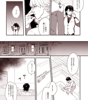 [BRICK (Fujimaru)] HOW TO 1& 2– Tiger & Bunny dj [JP] – Gay Manga sex 4
