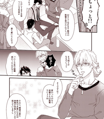 [BRICK (Fujimaru)] HOW TO 1& 2– Tiger & Bunny dj [JP] – Gay Manga sex 8