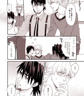 [BRICK (Fujimaru)] HOW TO 1& 2– Tiger & Bunny dj [JP] – Gay Manga sex 9