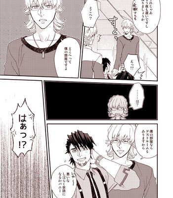 [BRICK (Fujimaru)] HOW TO 1& 2– Tiger & Bunny dj [JP] – Gay Manga sex 10
