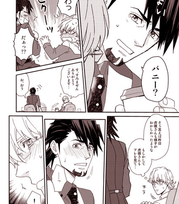 [BRICK (Fujimaru)] HOW TO 1& 2– Tiger & Bunny dj [JP] – Gay Manga sex 13