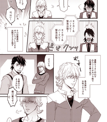 [BRICK (Fujimaru)] HOW TO 1& 2– Tiger & Bunny dj [JP] – Gay Manga sex 14