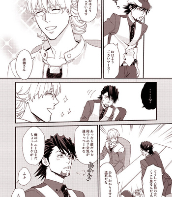 [BRICK (Fujimaru)] HOW TO 1& 2– Tiger & Bunny dj [JP] – Gay Manga sex 15