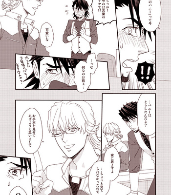 [BRICK (Fujimaru)] HOW TO 1& 2– Tiger & Bunny dj [JP] – Gay Manga sex 16