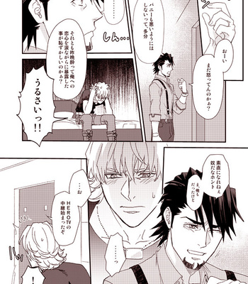[BRICK (Fujimaru)] HOW TO 1& 2– Tiger & Bunny dj [JP] – Gay Manga sex 17