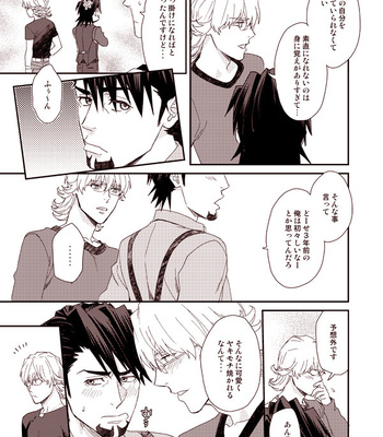 [BRICK (Fujimaru)] HOW TO 1& 2– Tiger & Bunny dj [JP] – Gay Manga sex 20