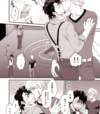 [BRICK (Fujimaru)] HOW TO 1& 2– Tiger & Bunny dj [JP] – Gay Manga sex 21
