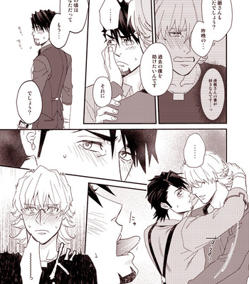 [BRICK (Fujimaru)] HOW TO 1& 2– Tiger & Bunny dj [JP] – Gay Manga sex 22